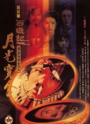 高h免费视频